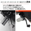 LEDISHUN アジャスタブルステップバーセット カワサキ エリミネーター/SE(24) ELIMINATOR400 に適用 (シルバー)
