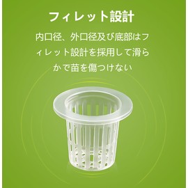 [LUYING] 水耕栽培鉢 30個セット 定植かご プラスチック 広く使用する 水耕栽培ポット 円筒形 有機栽培 植木鉢の定植 定植育苗かご 無肥料 養液 スポンジ付き
