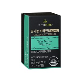 Nutricore [2 months] Nutricore Organic Vitamin D 2000IU Adults Men and Women Pregnant Women Children Infants Vitamin D3 WCS Nocestem / [2개월] 뉴트리코어 유기농 비타민D 2000IU 성인 남녀 임산부 어린이 유아 비타민D3 WCS 노케스템