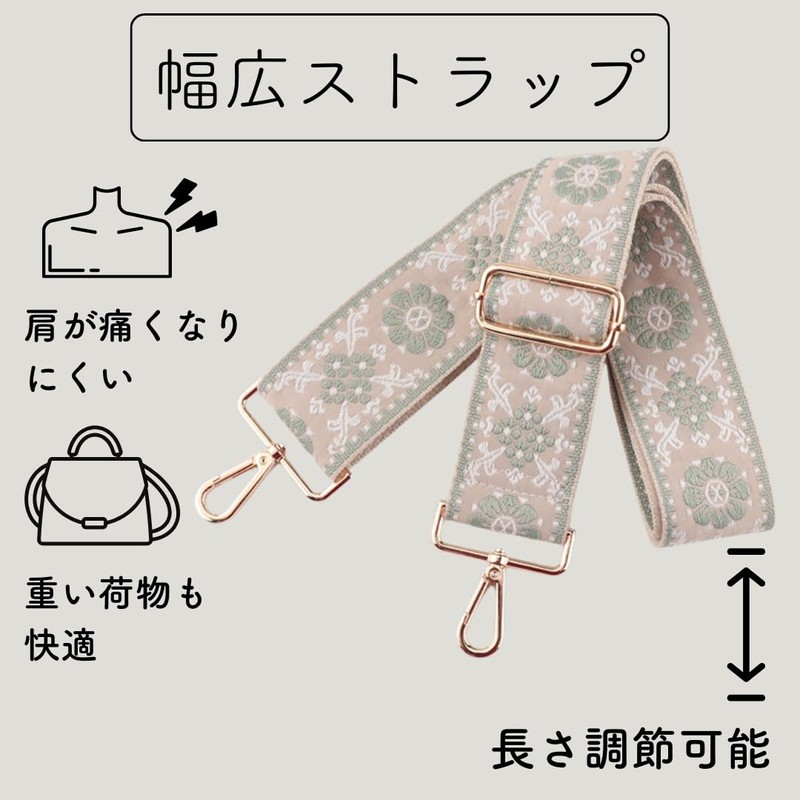 emmy's shop Shoulder Strap for Bags, Thick, Shoulder Belt, Retrofitable,