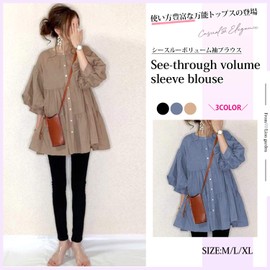 Lion Garden Spring Fashionable Blouse, Women's, Chiffon, Beautiful, Loose, M - XL, Braun