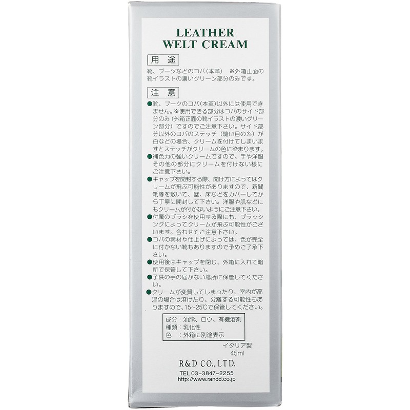 M. Mowbray 20391 Men's Cream - black