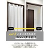 JUKE19 Accordion Curtain, Room Divider Curtain, Made in Japan, Insulated,