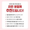 Non-heme iron iron supplement Vegetable-based adolescent children Elementary school students