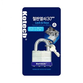 Small 30mm Steel Plate Security Key, Model k-3914-R Lock 3ea