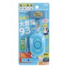 Kutsuwa SL023BL STAD Security Alarm Blue