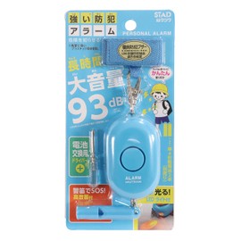 Kutsuwa SL023BL STAD Security Alarm Blue
