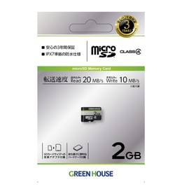 Green House GH-SDM-D2G/8035 Micro SD Card 2GB 2GB with SD Adapter with Case