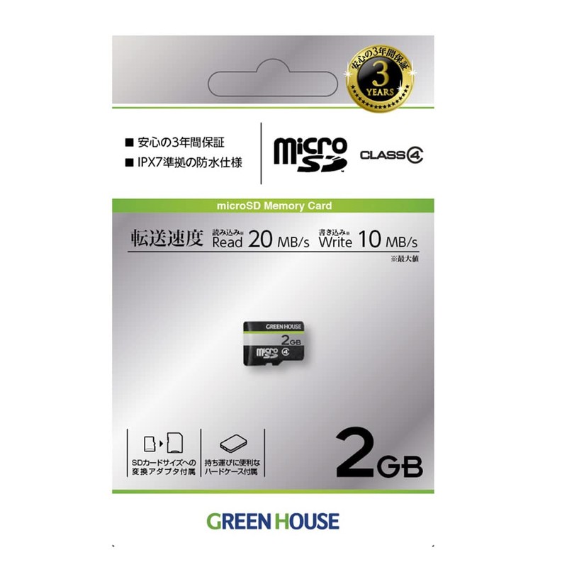 Green House GH-SDM-D2G/8035 Micro SD Card 2GB 2GB with SD