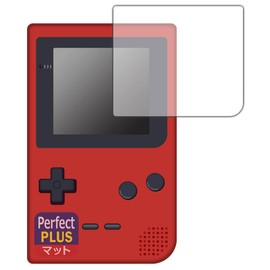 PDA Kobo Perfect Shield Plus Protective Film for Game Boy Pockets, Reducing Reflection, Anti-Fingerprint, Made in Japan