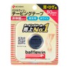 Nichiban Battlewin Tape, Non-Stretchable Type, 2.0 inches (50 mm) x