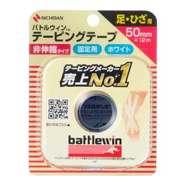 Nichiban Battlewin Tape, Non-Stretchable Type, 2.0 inches (50 mm) x 39.2 feet (12 m) C50F