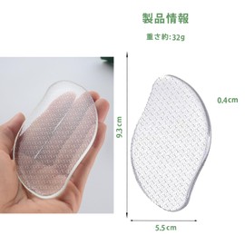 Heel Scraper Glass Heel File Heel Callus Remover Foot Heel Care Callus Scraper Callus Care with Case (NO.002 Transparent)