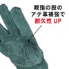 Otafuku Gloves Leather Gloves [Cow Split Leather, Oil Treatment, Back