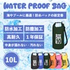 AWE THE OCEAN PACK Waterproof & Dustproof Bag, Dry Bag,