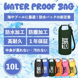 AWE THE OCEAN PACK Waterproof & Dustproof Bag, Dry Bag, Drum Shape, New Material, IPX6, Shoulder Included, Lightweight, Foldable, For Beaches, Fishing, Camping, Mountain Climbing, Pools, Disaster