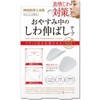 Face Magic Wrap transparent patch, between eyebrows, around eyes, forehead sticker / 얼굴 매직랩 투명 패치 미간 눈가 이마 스티커