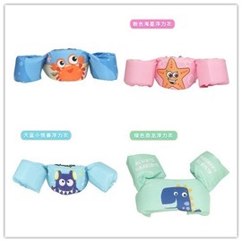 Kids Buoyancy Swimwear Baby Arm Float Ring Floating Sleeve for Learning to Swim lf2759 Free Size/Free Size Blue Crab 5ea