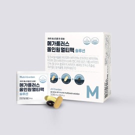 Nutri Garden Mega Plus All-in-One Multipack Solution Vitamin D Omega 3 Milk Thistle 30 sachets / 뉴트리가든 메가플러스 올인원 멀티팩 솔루션 비타민D 오메가3 밀크씨슬 30포