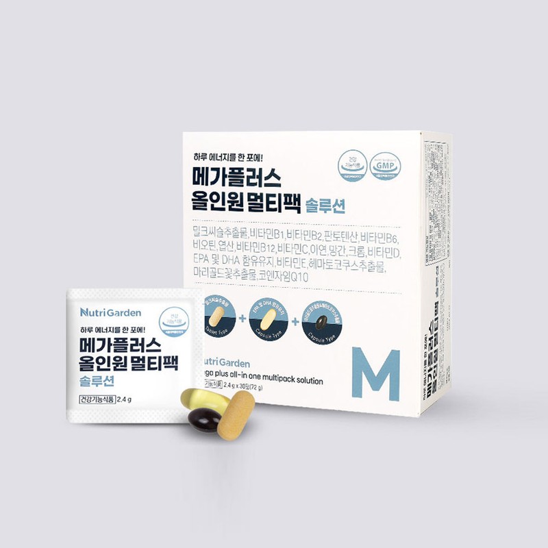Nutri Garden Mega Plus All-in-One Multipack Solution Vitamin D Omega