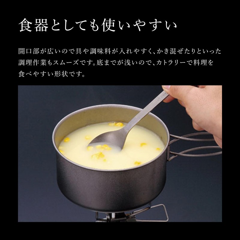 Snow Peak Multi Compact Cook Set, Japanese Titanium, Ultralight and
