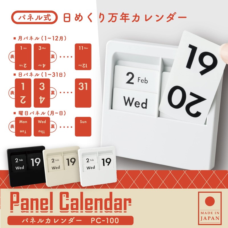 Carl Office Instrument PC-100-K Daily Perpetual Calendar, Tabletop, Magnet, Wall