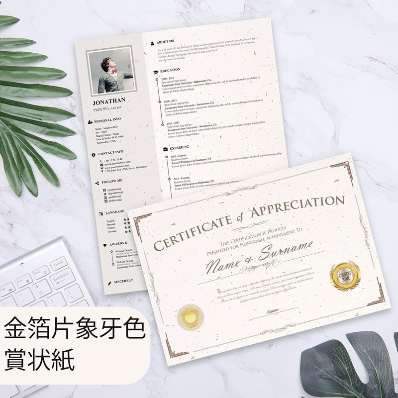 Acidea A4 A4 Award Paper, A4 Award Paper, High Quality