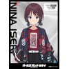 Character Sleeve Girls Band Cry Iseri Nina [B] (EN-1387) Pack