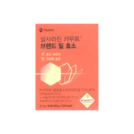 Huons Salsalazin Kamut Brand Wheat Enzyme 2.1g x 30 sachets 1 box / 휴온스 살사라진 카무트 브랜드 밀 효소 2.1g x 30포 1박스