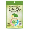 Jabara Supplement, Uses Jabara from Kitayama Mura, 60 Tablets, Approx.