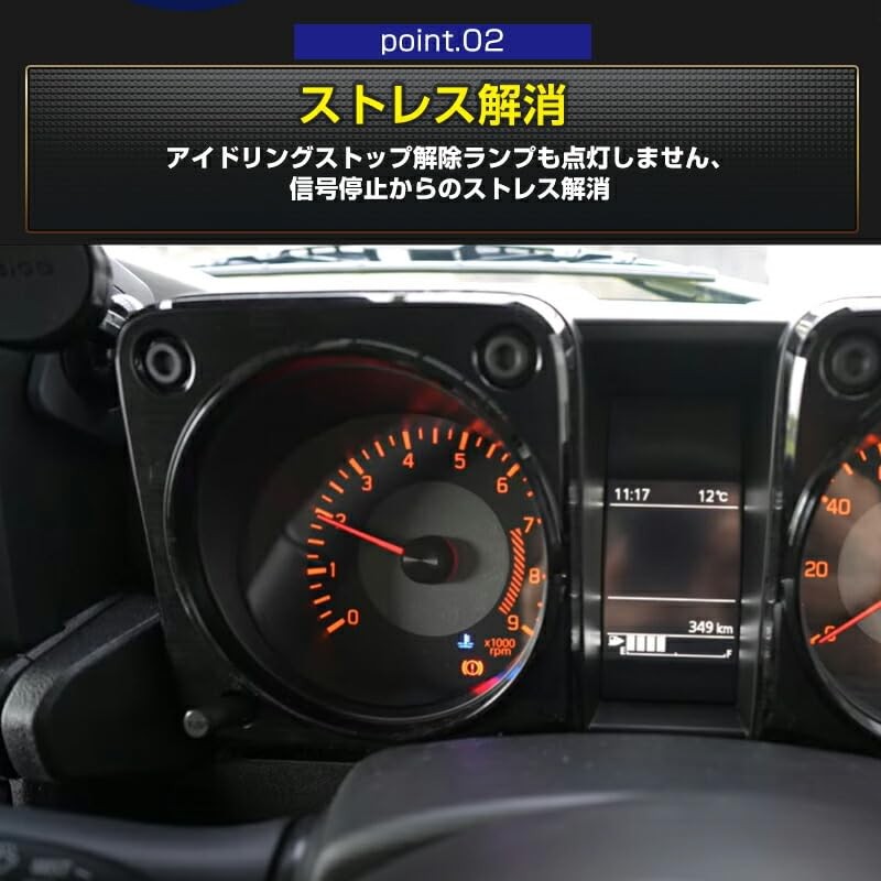 Suzuki Jimny Jimny Sierra JB64W JB74W Idling Stop Release SUZUKI