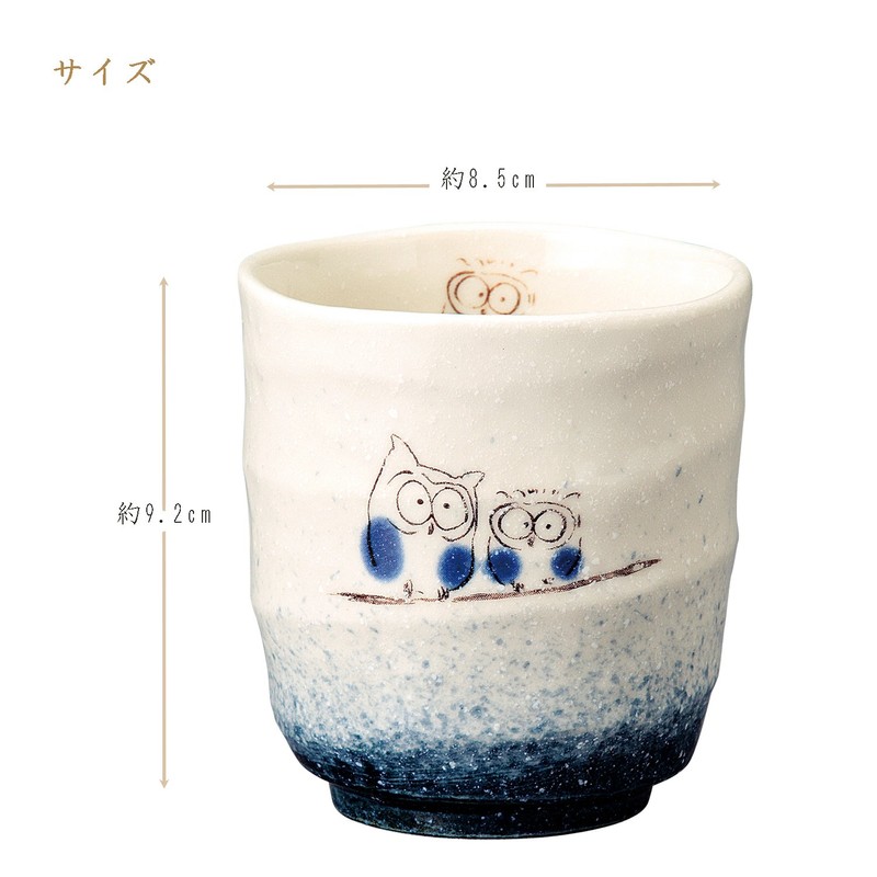 Soho Kiln 488-08-463 Sushi Yumi Blown Owl, Blue, Diameter 3.3