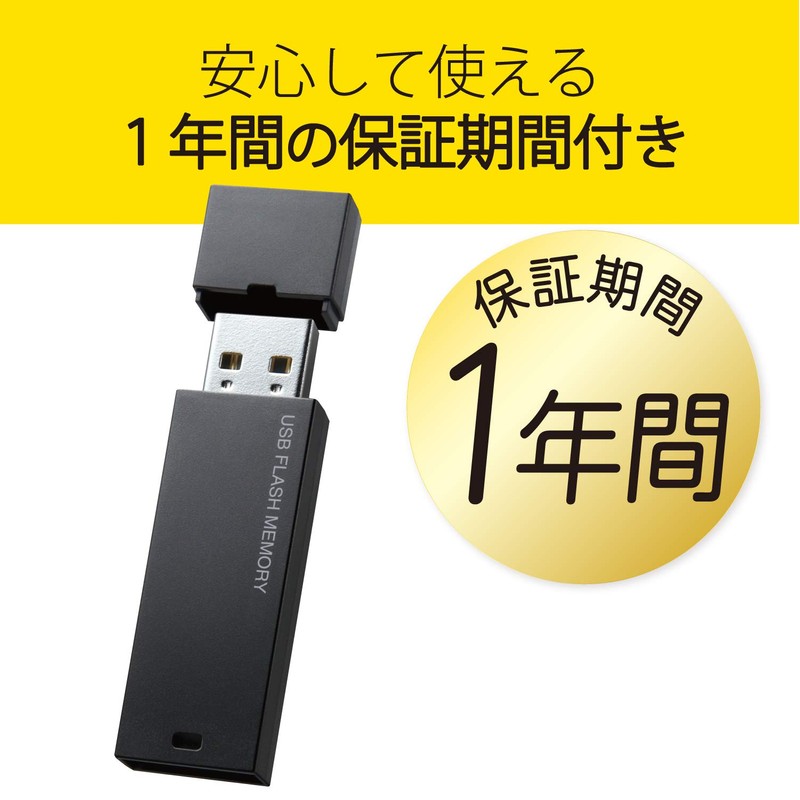 Elecom MF-MSU2B64GBK 64GB USB Flash Memory Card Supports USB 2.0