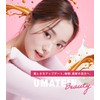 【Delicious Protein】 Umatein Beauty Women's Soy Protein Whey Protein W