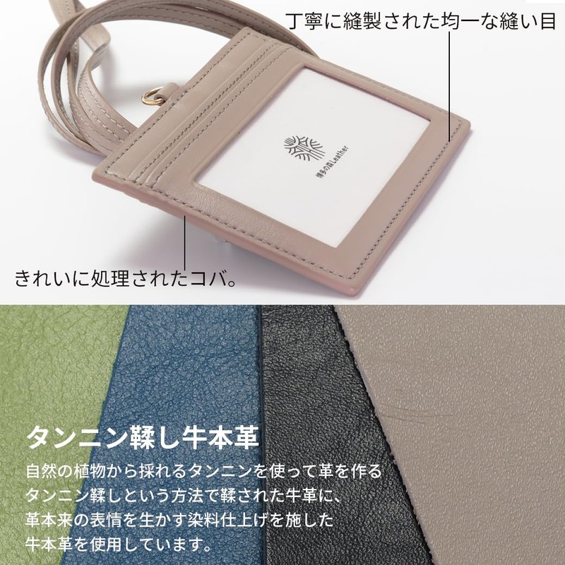 HAKATA NO MORI LEATHER Genuine Leather, Double-sided, Clear, ID Card
