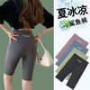 Women's Thin Summer Yoga & Cycling Anti-Exposure Capri Shorts (Shark Style) Navel XXXL/Liquid Five [Light Plate] Cement White 5ea