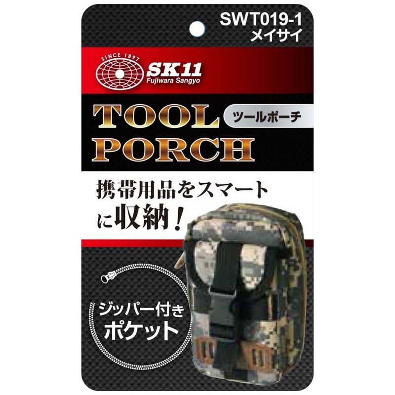 SK11 SWT019-1 Tool Pouch, Width 4.3 x Height 6.7 x