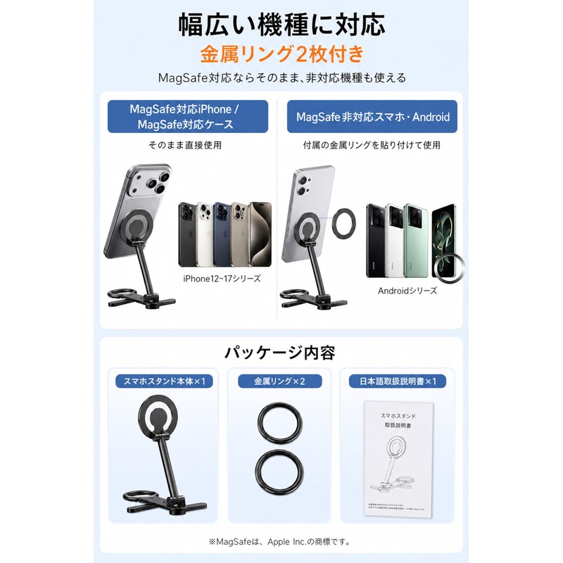 Unitaku Smartphone Stand, MagSafe Compatible, Double-Sided Magnet, N52 Strong Magnets,