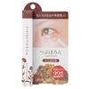 Liberta Tsububoron Eyes Gentle Kan, Easy, Grass Extract, 22 Types,