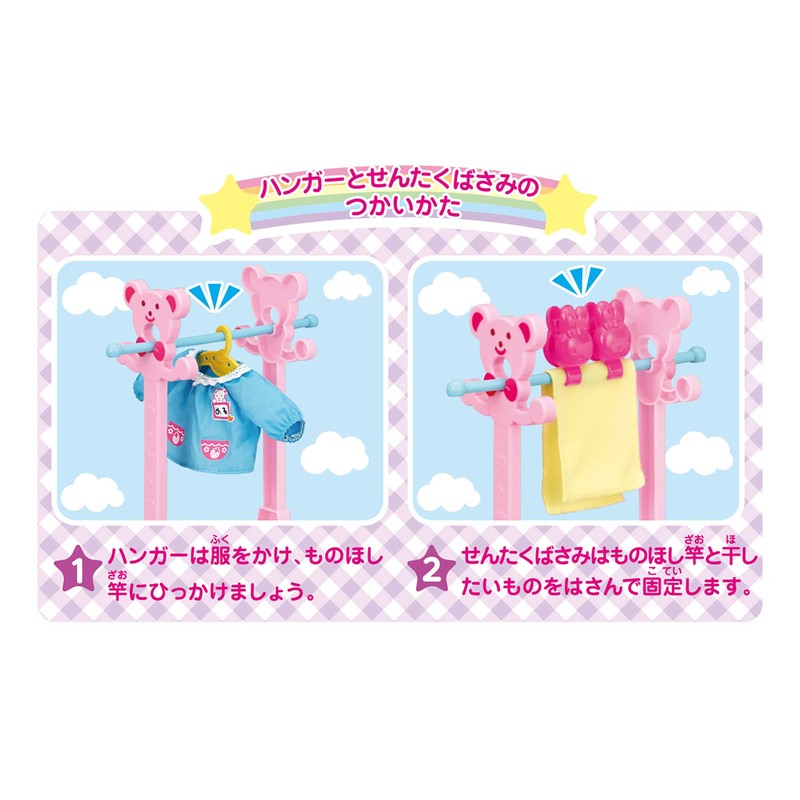 Pilot Corporation 1851516 Mel-chan Osewa Parts Set