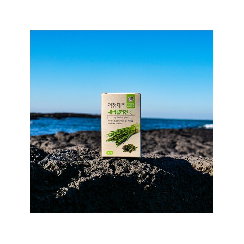 제주 새싹보리 분말 가루 정 콜라겐 콜라보 새싹콜라겐정 80g Jeju