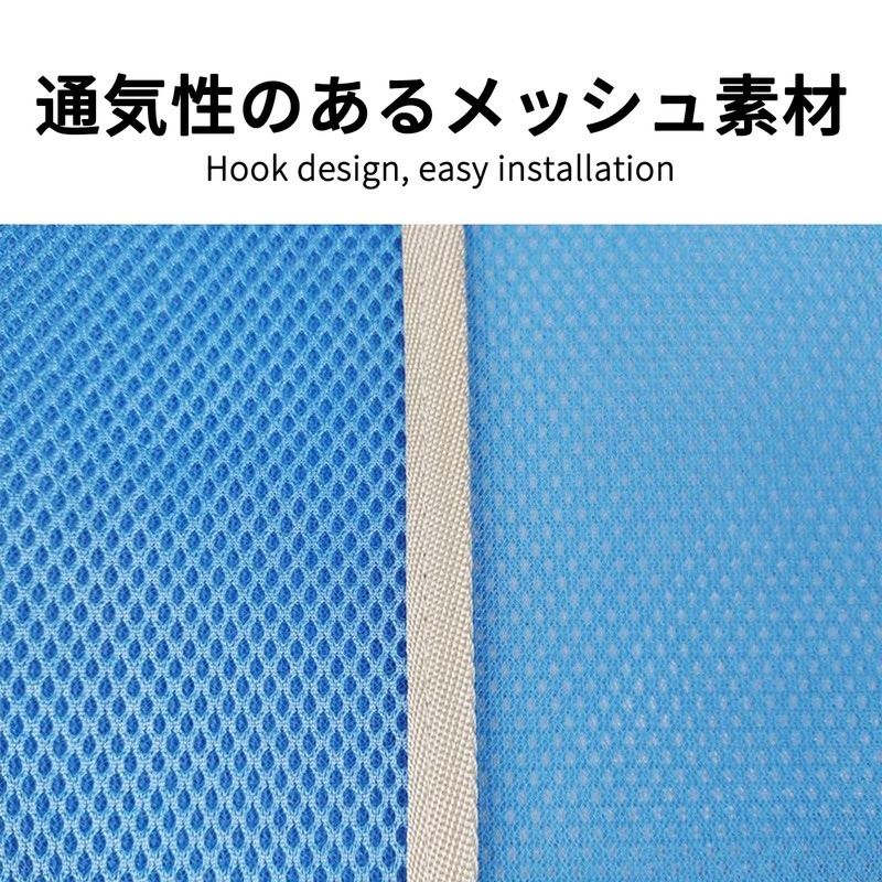 JnTech Cat Hammock, Cage, Cat, Bed, Summer, Adjustable, Breathable, Hanging,