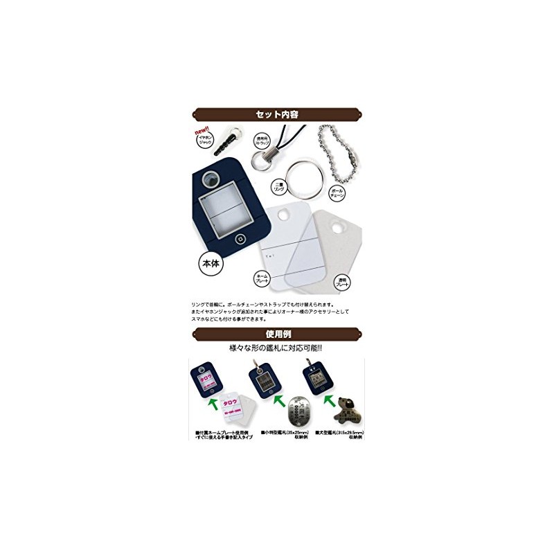 LIP2003 Dog Tag Tag Holder [Tag Case] [Accessories] (lemon) Dog