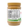 WOWBUTTER - Creamy Peanut & Tree Nut Free Spread -