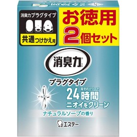 Deodorizing Power, Plug Type, For Rooms, Toilets, Natural Soap Refill, 0.7 fl oz (20 ml) x 2, Set of 2, For Rooms, Entryways, Living Rooms, Toilets, Deodorizers, Air Fresheners