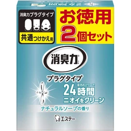 Deodorizing Power, Plug Type, For Rooms, Toilets, Natural Soap Refill, 0.7 fl oz (20 ml) x 2, Set of 2, For Rooms, Entryways, Living Rooms, Toilets, Deodorizers, Air Fresheners