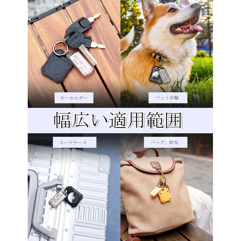PROfezzion AirTag Case, For Pet Collars, Dogs and Cats, Keyring,
