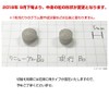 焼成シジミ貝殻 カルサイト 津軽しじみ伝説 240粒 正規品 オルニチン サプリメント