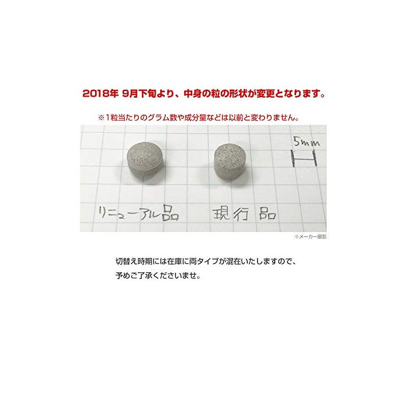 焼成シジミ貝殻 カルサイト 津軽しじみ伝説 240粒 正規品 オルニチン サプリメント