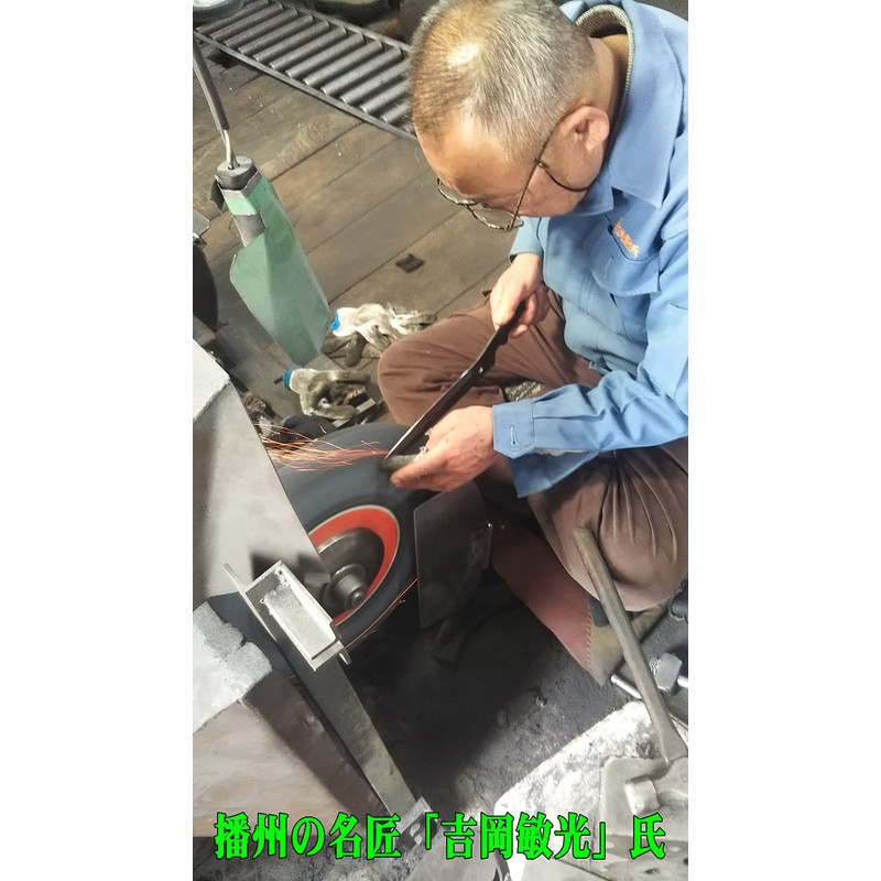 国之 Length Scissor Professional for the market, Scissor Blade Wataru